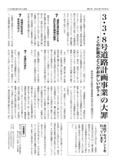 338news5-2web.jpg