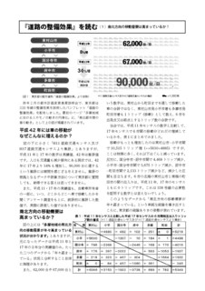 338news6blog_2.jpg
