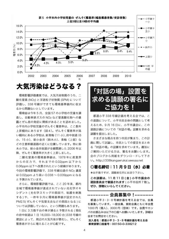 338news8-4.jpg