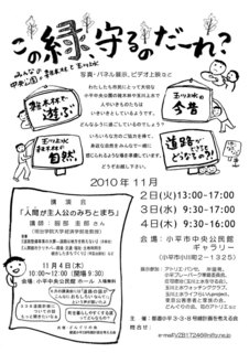 この緑チラシ修正.jpg